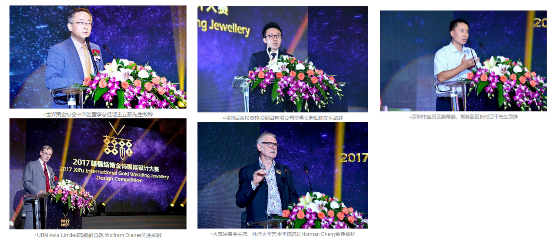 “囍福”打造全球最瞩目颁奖盛典 3.4公斤金砖巨奖重磅揭晓838_副本.png “囍福”打造全球最瞩目颁奖盛典 3.4公斤金砖巨奖重磅揭晓838_副本.png