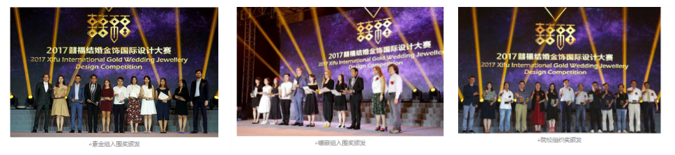 “囍福”打造全球最瞩目15454651.png “囍福”打造全球最瞩目15454651.png