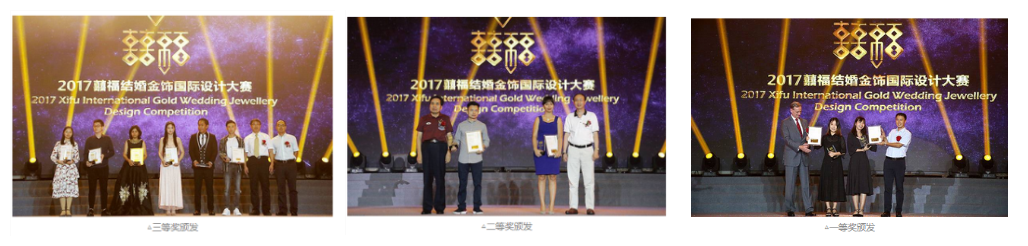 “囍福”打造全球最瞩目颁55奖盛典 3.4公斤金砖巨奖重磅揭晓1569_副本.png “囍福”打造全球最瞩目颁55奖盛典 3.4公斤金砖巨奖重磅揭晓1569_副本.png