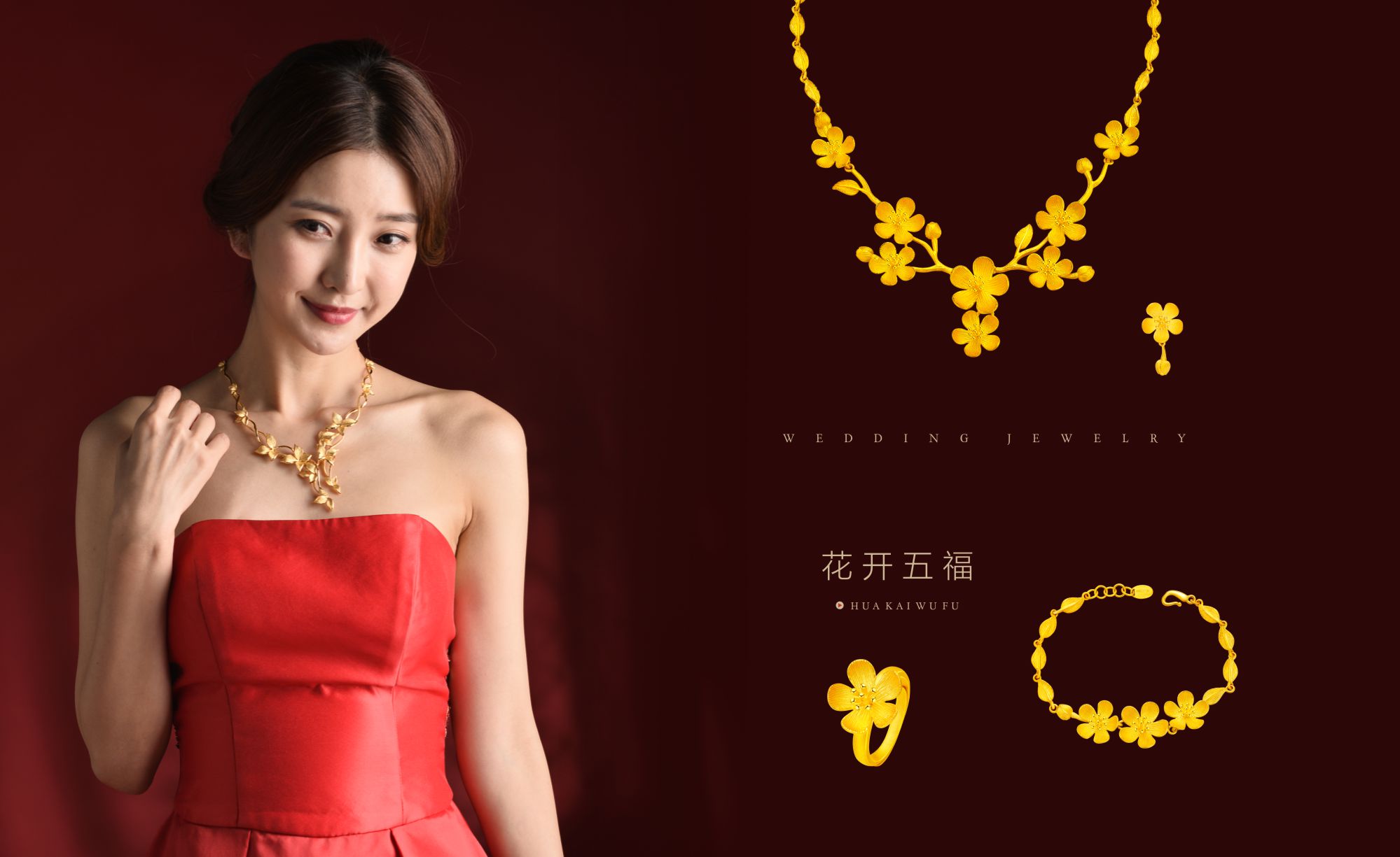 13-花开五福.jpg 13-花开五福.jpg