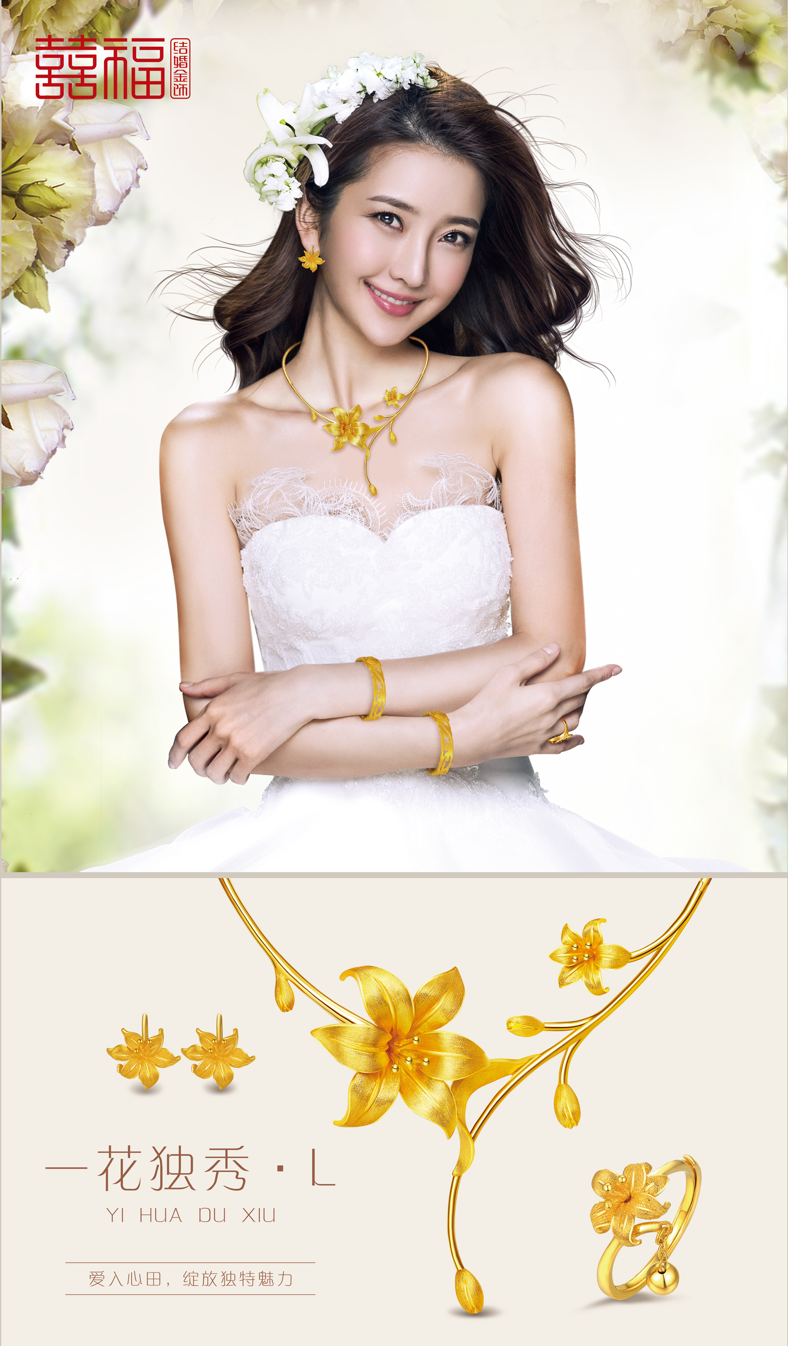 22-一花独秀·L.jpg 22-一花独秀·L.jpg